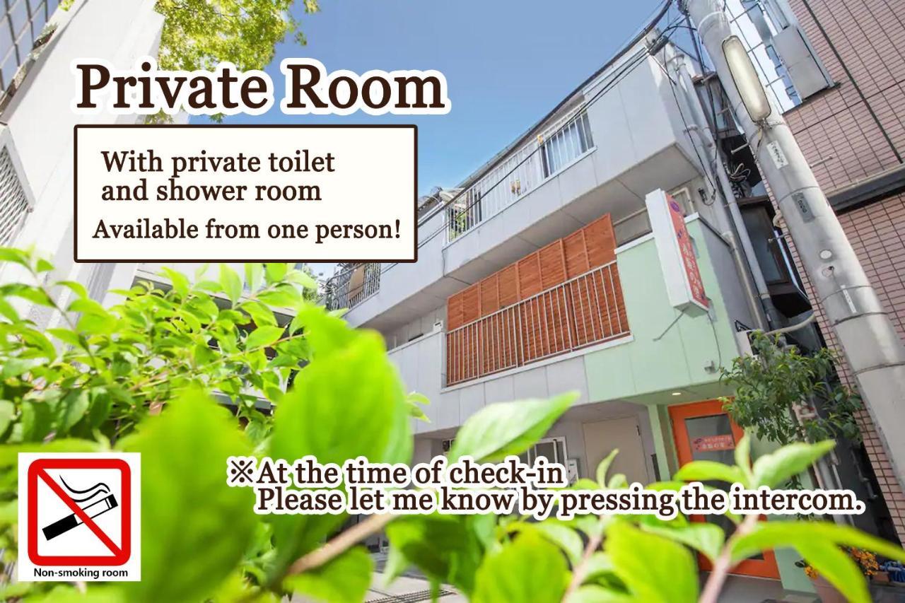 Akasakano-Sato Tokyo prefektur Exteriör bild