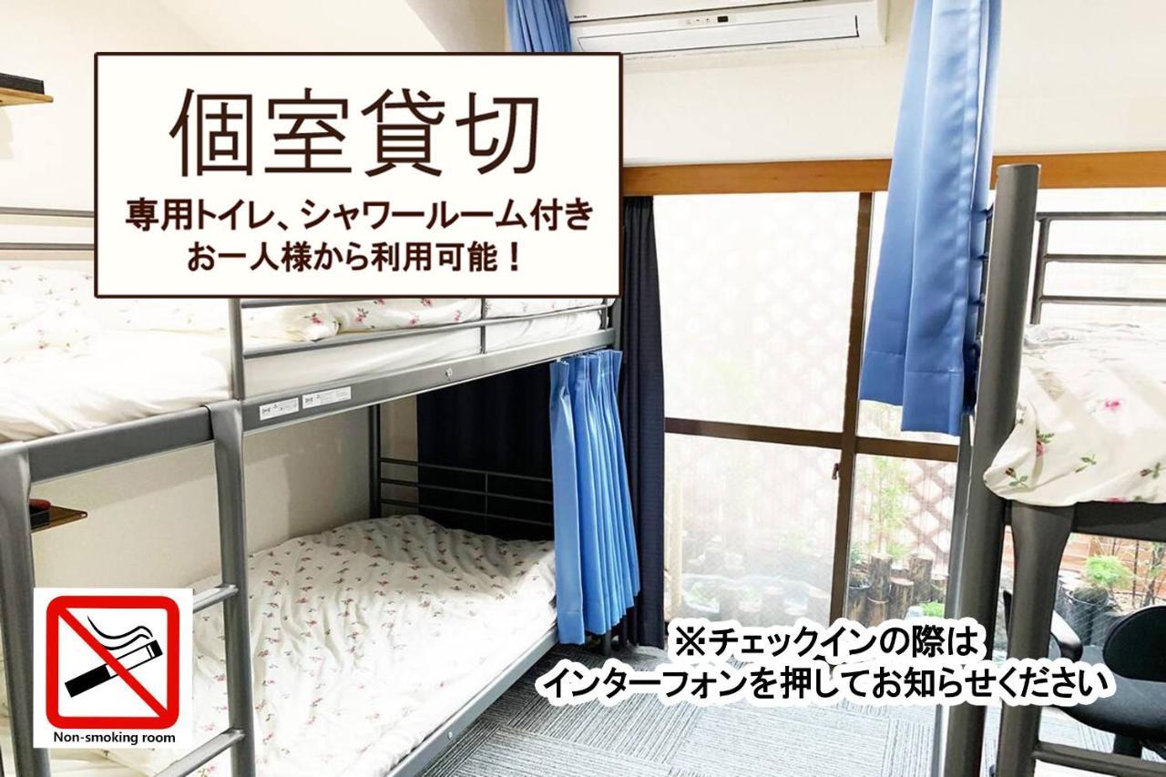 Akasakano-Sato Tokyo prefektur Rum bild