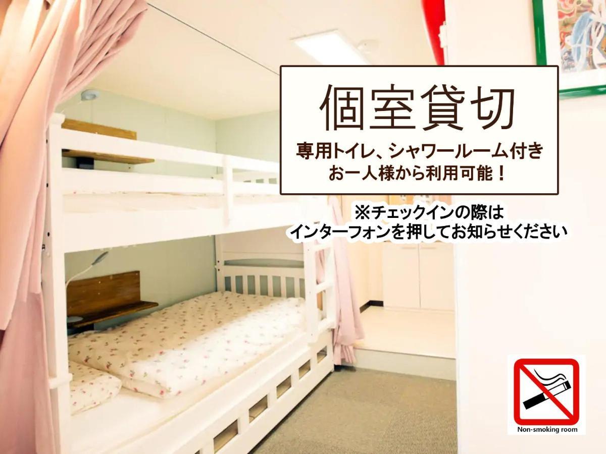 Akasakano-Sato Tokyo prefektur Rum bild