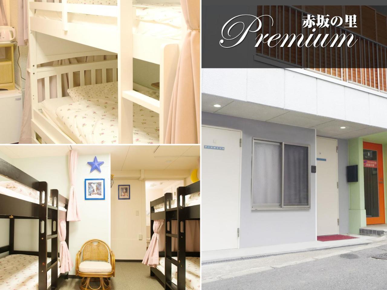 Akasakano-Sato Tokyo prefektur Exteriör bild