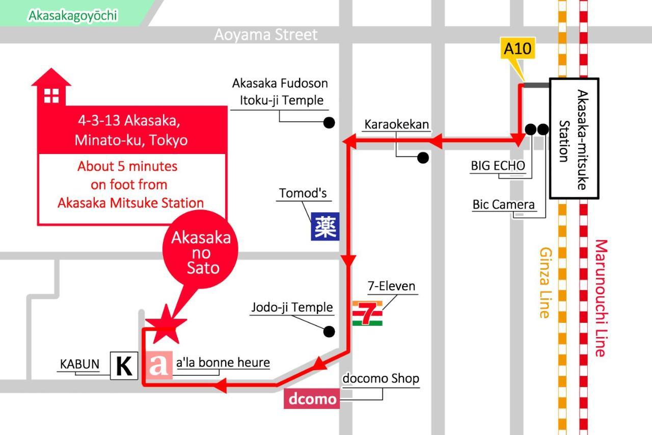 Akasakano-Sato Tokyo prefektur Exteriör bild